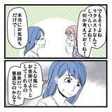 「「見栄っ張りだから…」夫も認める義姉の異常な金銭感覚、その裏に隠された真実とは？【漫画】」の画像8