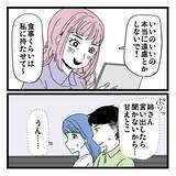 「「見栄っ張りだから…」夫も認める義姉の異常な金銭感覚、その裏に隠された真実とは？【漫画】」の画像3