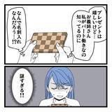 「「見栄っ張りだから…」夫も認める義姉の異常な金銭感覚、その裏に隠された真実とは？【漫画】」の画像13