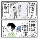 「「見栄っ張りだから…」夫も認める義姉の異常な金銭感覚、その裏に隠された真実とは？【漫画】」の画像10
