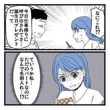 「見栄っ張りだから…」夫も認める義姉の異常な金銭感覚、その裏に隠された真実とは？【漫画】