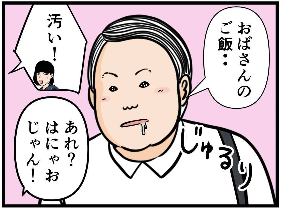 【漫画】帰り道でバイトの同期と会った！ 妹を紹介する【元引きこもりがバイトリーダー Vol.81】