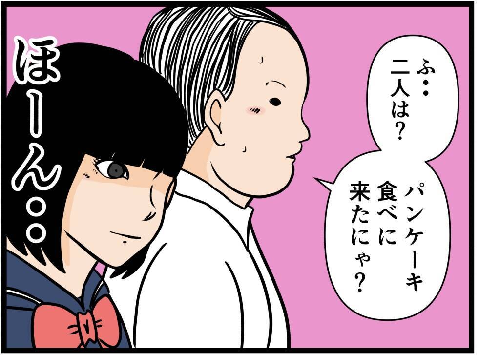 【漫画】帰り道でバイトの同期と会った！ 妹を紹介する【元引きこもりがバイトリーダー Vol.81】