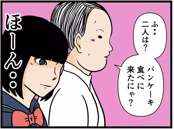 「【漫画】帰り道でバイトの同期と会った！ 妹を紹介する【元引きこもりがバイトリーダー Vol.81】」の画像