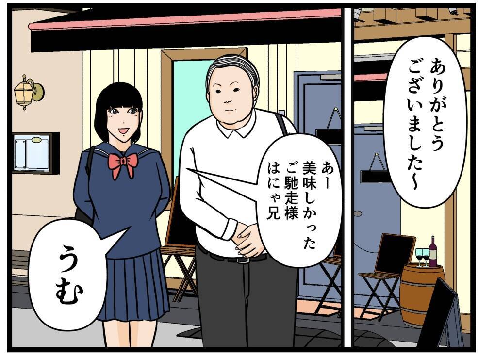 【漫画】帰り道でバイトの同期と会った！ 妹を紹介する【元引きこもりがバイトリーダー Vol.81】