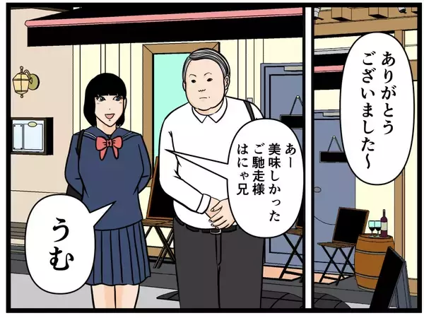 「【漫画】帰り道でバイトの同期と会った！ 妹を紹介する【元引きこもりがバイトリーダー Vol.81】」の画像