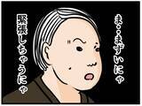 「【漫画】緊張して思うように動けないはにゃおへの助言【元引きこもりがバイトリーダー Vol.124】」の画像4