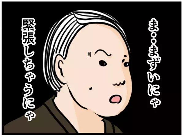 「【漫画】緊張して思うように動けないはにゃおへの助言【元引きこもりがバイトリーダー Vol.124】」の画像
