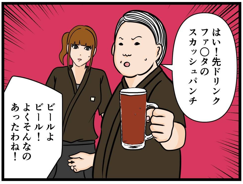 【漫画】緊張して思うように動けないはにゃおへの助言【元引きこもりがバイトリーダー Vol.124】