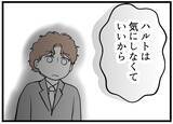 「【漫画】私のお金は「夫婦のお金」と力説！ 早く退院しろと…【夫が気になるのはお金だけ Vol.15】」の画像5