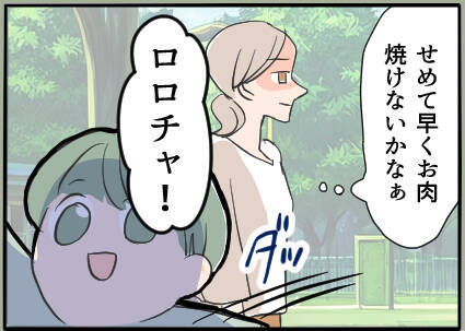 【漫画】夫の会社の懇親会に参加　夫からよく聞く名前の人に会えた【夫の二重生活 Vol.6】