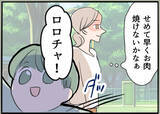 「【漫画】夫の会社の懇親会に参加　夫からよく聞く名前の人に会えた【夫の二重生活 Vol.6】」の画像3