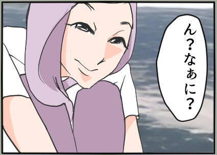 【漫画】夫の会社の懇親会に参加　夫からよく聞く名前の人に会えた【夫の二重生活 Vol.6】