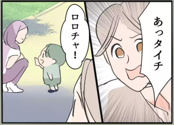 「【漫画】夫の会社の懇親会に参加　夫からよく聞く名前の人に会えた【夫の二重生活 Vol.6】」の画像