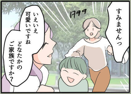 【漫画】夫の会社の懇親会に参加　夫からよく聞く名前の人に会えた【夫の二重生活 Vol.6】