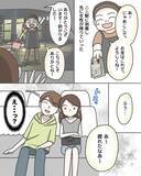 「「この男性、さっきと態度が違う…」終電を逃した夜、相乗りタクシーで起きた予想外の恐怖とは？【漫画】」の画像12