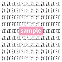 【漢字探し】ずらっと並んだ「江」の中にまぎれた別の漢字一文字は？