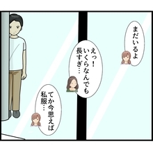 【漫画】2時間以上も監視している…私服だから有給を取った？【ストーカーと結婚してました Vol.40】