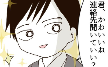 【漫画】親しくなった彼女から「生理が来ない」と相談…遊びのつもりだった男はどうする!?【無職夫の最低の裏切り Vol.27】