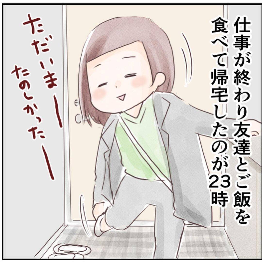 【漫画】誰かが階段を上ってくる！ ついに部屋まで来た？【忍び寄る足音 Vol.14】