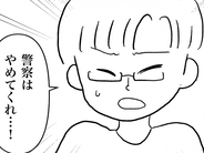 【漫画】夫がやっと真剣に受け止めた「弁償するから警察はやめて」【私は義母が嫌い Vol.24】