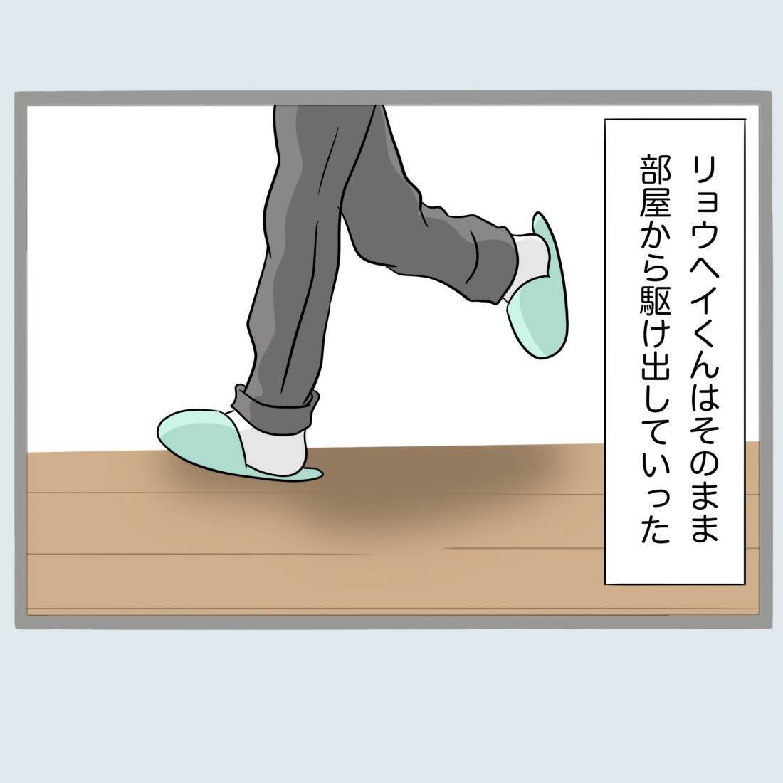 【漫画】息子からほぼ絶縁宣言されたのに不倫女はヘラヘラ【不倫旦那と女を閉じ込めてみた Vol.32】