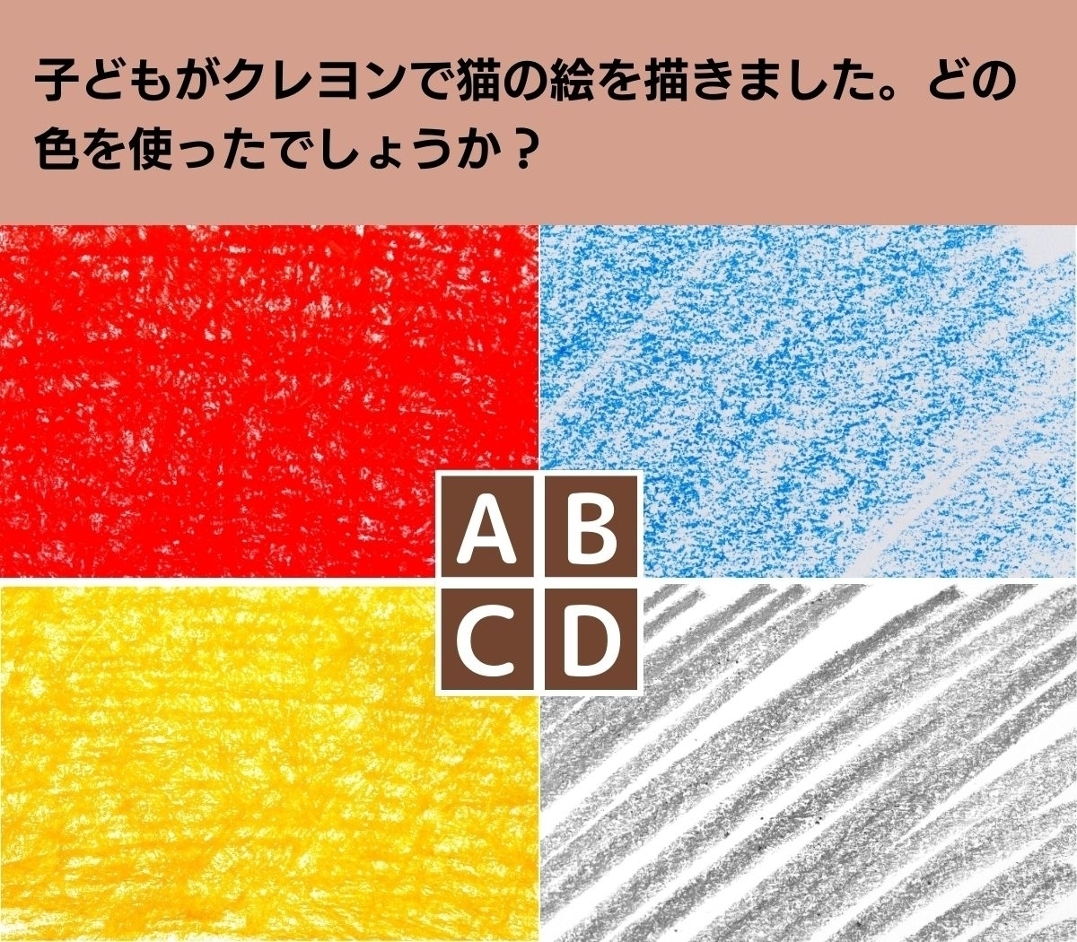 【心理テスト】恋愛にはつきもの。あなたのジェラシー度は？