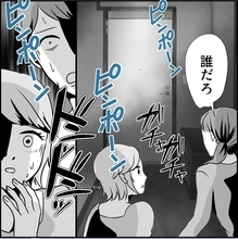 【漫画】妹にも彼女にも信じてもらえない！「病んで思い込みが…」【絶望のマリィさん Vol.48】