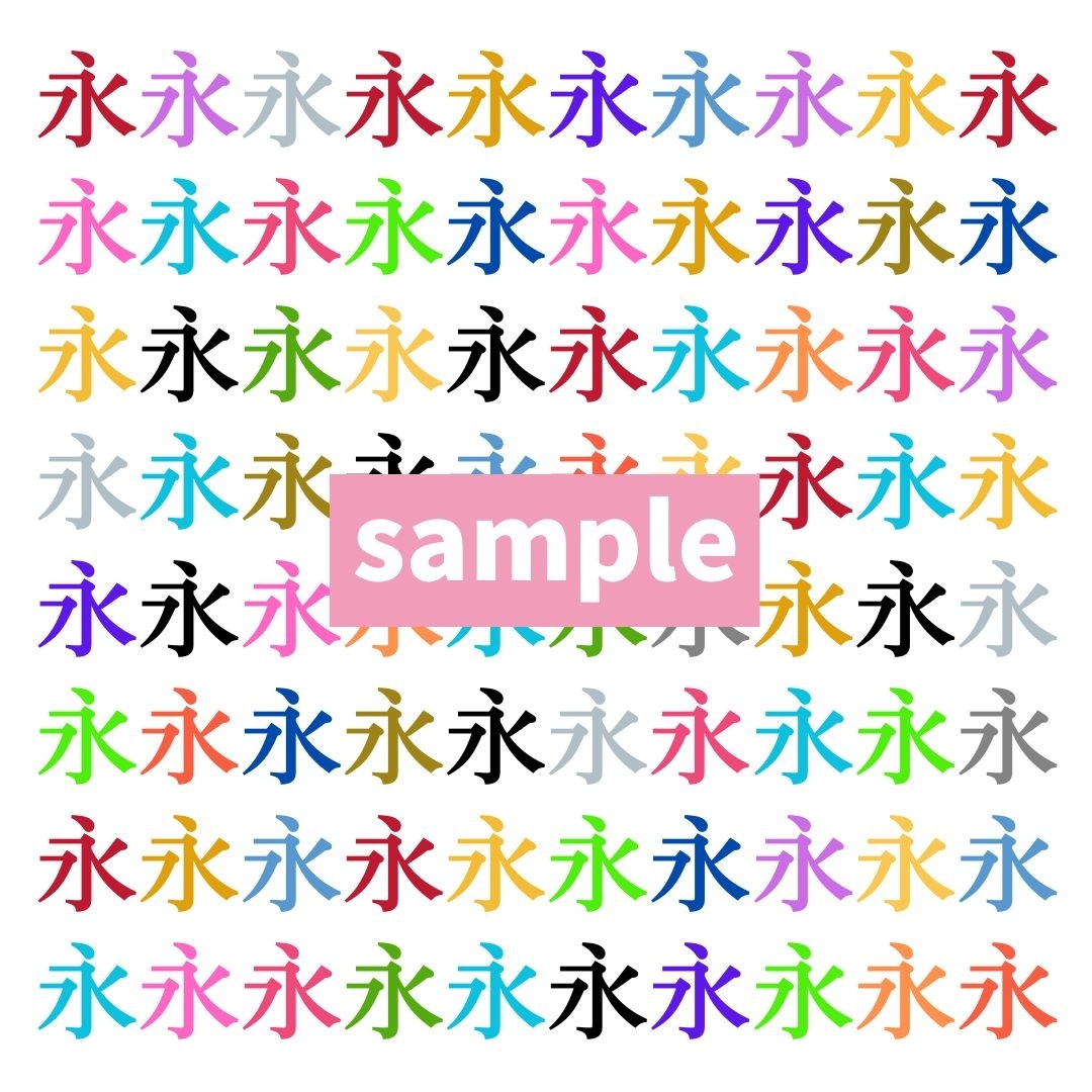 【仲間はずれ探し Vol.467】一つだけ違う漢字がまぎれています。どこにあるかわかりますか？