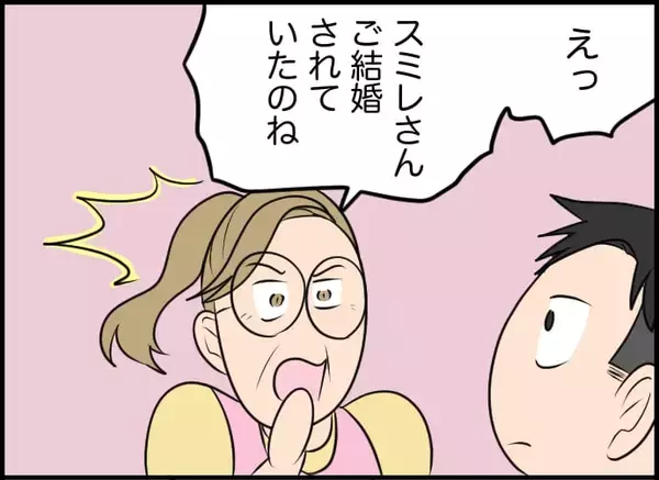 「【漫画】家政婦さんが「あの方既婚者なの？」とショック…その理由は？【価値観離婚 Vol.25】」の画像