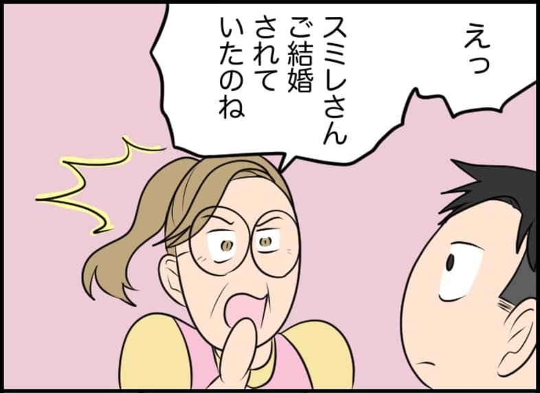 【漫画】家政婦さんが「あの方既婚者なの？」とショック…その理由は？【価値観離婚 Vol.25】