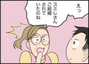 【漫画】家政婦さんが「あの方既婚者なの？」とショック…その理由は？【価値観離婚 Vol.25】