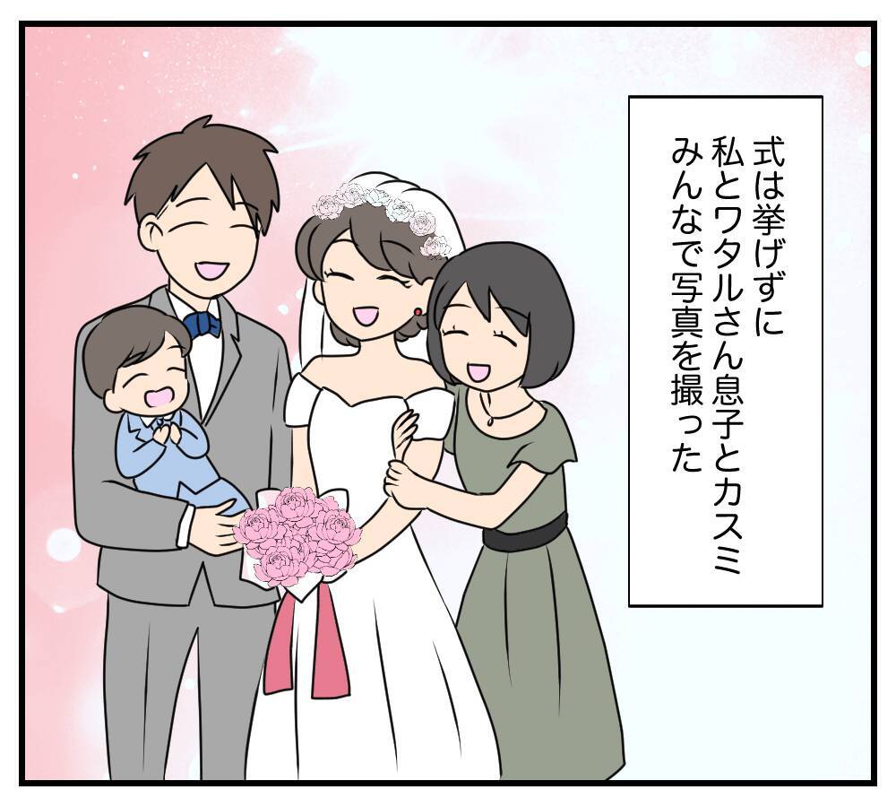 【漫画】幸せな再婚生活がスタート　墓前で両親にも報告【復讐のために略奪婚した私 Vol.58】