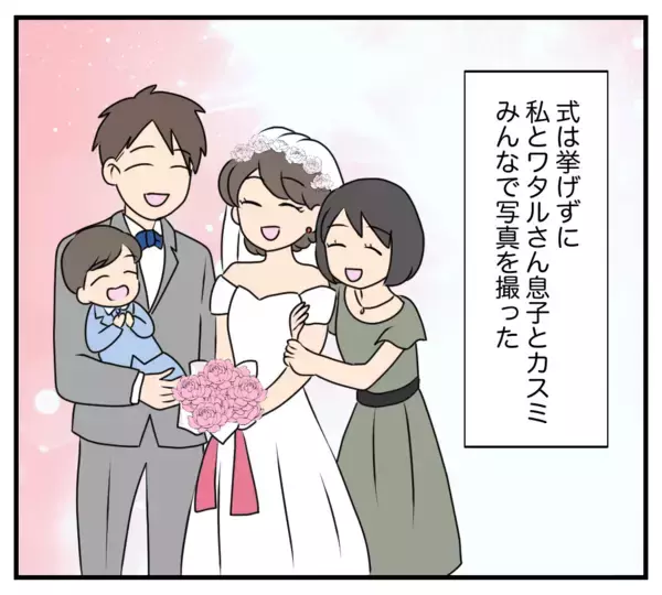 「【漫画】幸せな再婚生活がスタート　墓前で両親にも報告【復讐のために略奪婚した私 Vol.58】」の画像