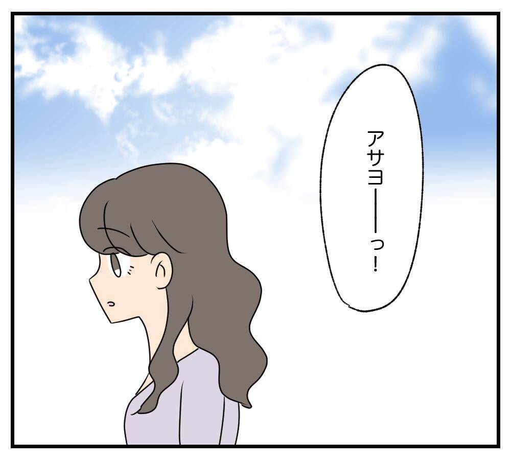 【漫画】幸せな再婚生活がスタート　墓前で両親にも報告【復讐のために略奪婚した私 Vol.58】