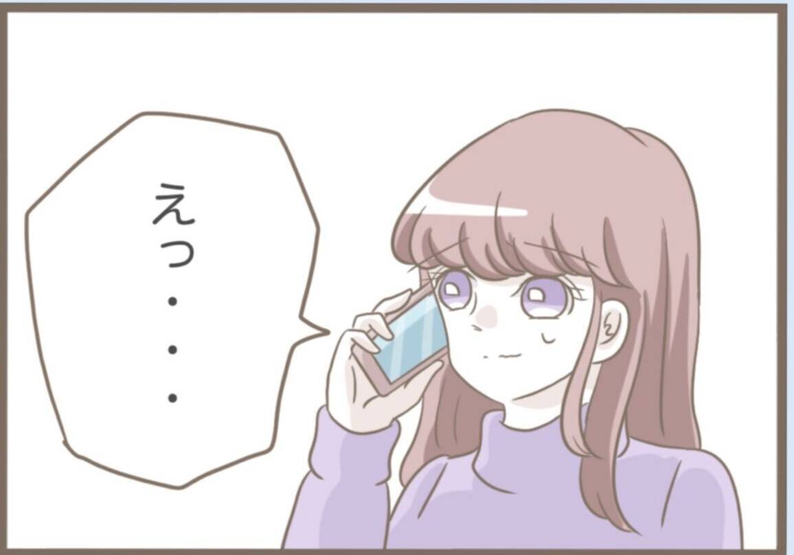 【漫画】外で口論していた夫が義母を連れて帰ってきた【前科持ちの義母と同居 Vol.55】