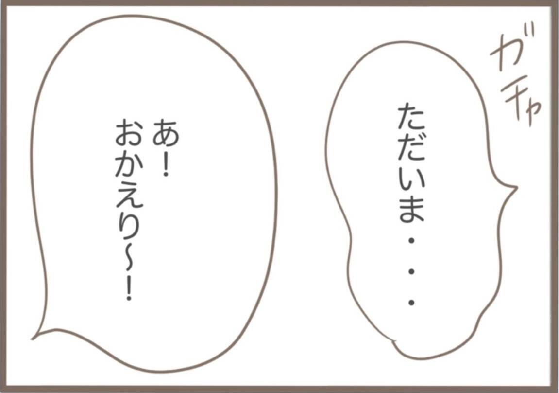 【漫画】外で口論していた夫が義母を連れて帰ってきた【前科持ちの義母と同居 Vol.55】
