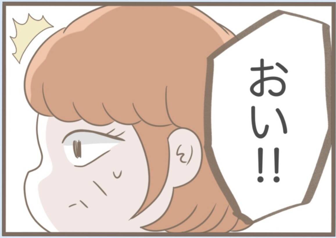 【漫画】外で口論していた夫が義母を連れて帰ってきた【前科持ちの義母と同居 Vol.55】