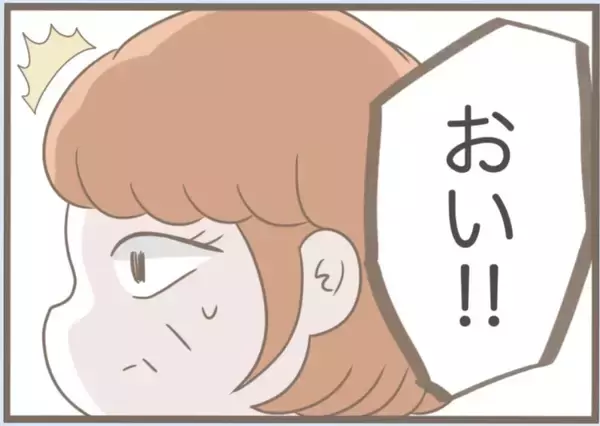 「【漫画】外で口論していた夫が義母を連れて帰ってきた【前科持ちの義母と同居 Vol.55】」の画像