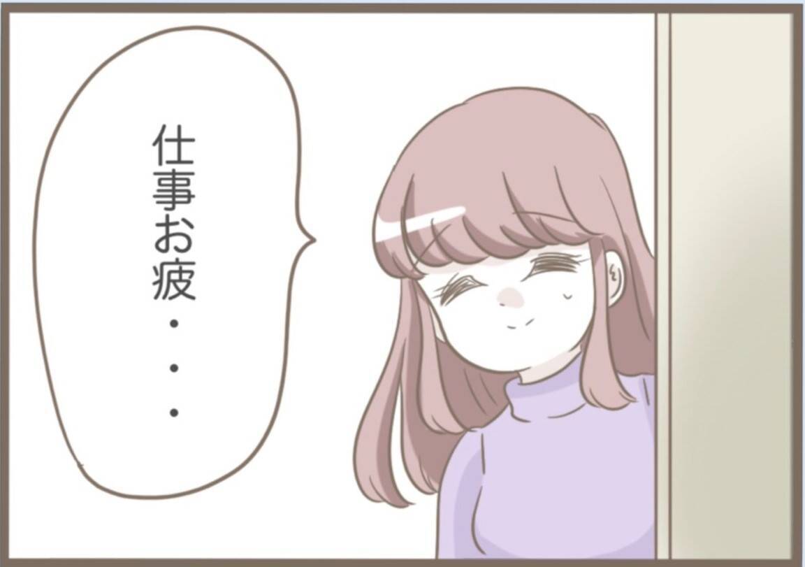 【漫画】外で口論していた夫が義母を連れて帰ってきた【前科持ちの義母と同居 Vol.55】