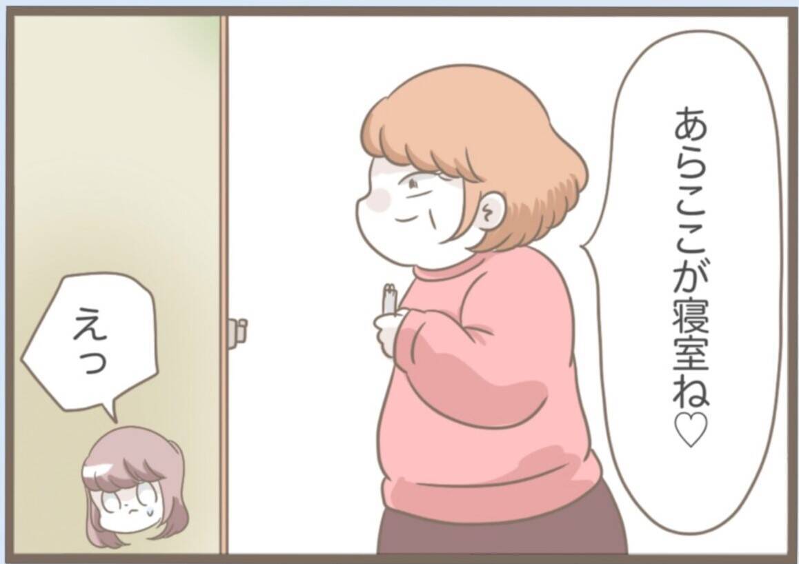 【漫画】外で口論していた夫が義母を連れて帰ってきた【前科持ちの義母と同居 Vol.55】