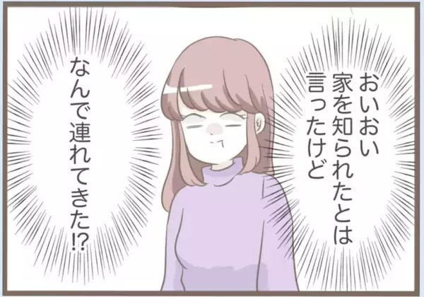 「【漫画】外で口論していた夫が義母を連れて帰ってきた【前科持ちの義母と同居 Vol.55】」の画像