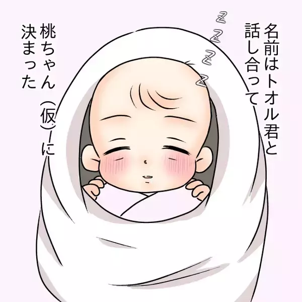 「【漫画】義母も夫のおかげで子育てに慣れた　気になるのは義兄の存在【妻の不幸を喜ぶ夫 Vol.30】」の画像