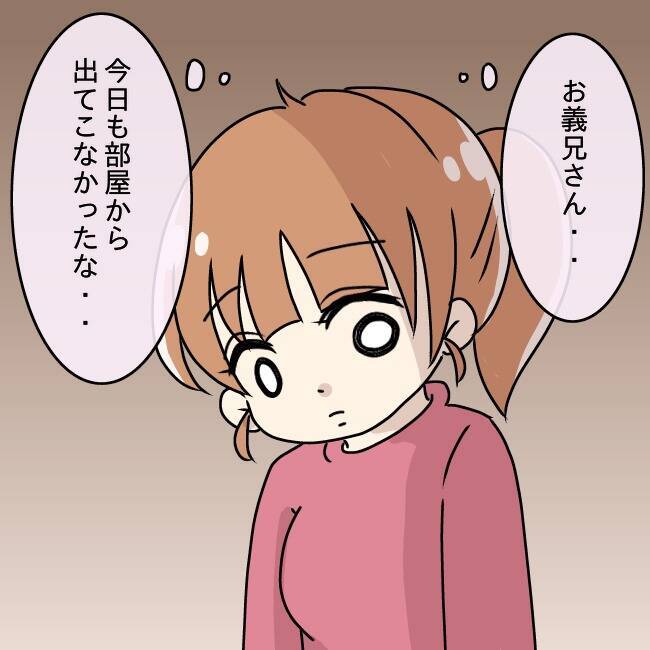 【漫画】義母も夫のおかげで子育てに慣れた　気になるのは義兄の存在【妻の不幸を喜ぶ夫 Vol.30】