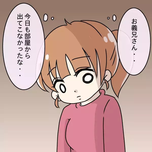 「【漫画】義母も夫のおかげで子育てに慣れた　気になるのは義兄の存在【妻の不幸を喜ぶ夫 Vol.30】」の画像