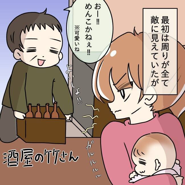 【漫画】義母も夫のおかげで子育てに慣れた　気になるのは義兄の存在【妻の不幸を喜ぶ夫 Vol.30】