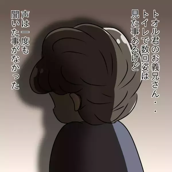 「【漫画】義母も夫のおかげで子育てに慣れた　気になるのは義兄の存在【妻の不幸を喜ぶ夫 Vol.30】」の画像