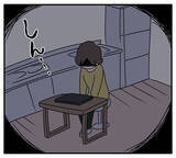 「【漫画】夫と話すと「サプライズだよ！」とまったく悪びれない【夫と義家族に無視される私 Vol.17】」の画像1