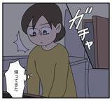 「【漫画】夫と話すと「サプライズだよ！」とまったく悪びれない【夫と義家族に無視される私 Vol.17】」の画像4