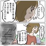 「【漫画】渾身の演技でピンチを切り抜けた！と思ったのだが…【策略女の末路 Vol.142】」の画像7
